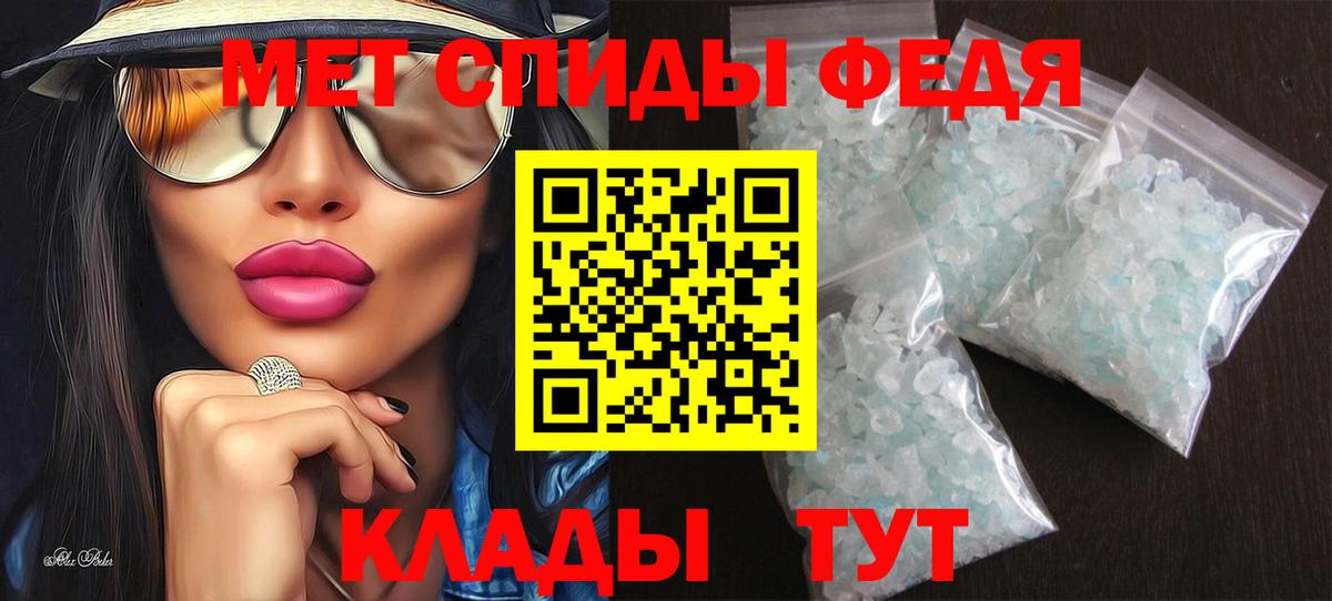 АМФЕТАМИН  Amphetamine  Вход с VPN  Нефтекамск  Амфетамин 98% 