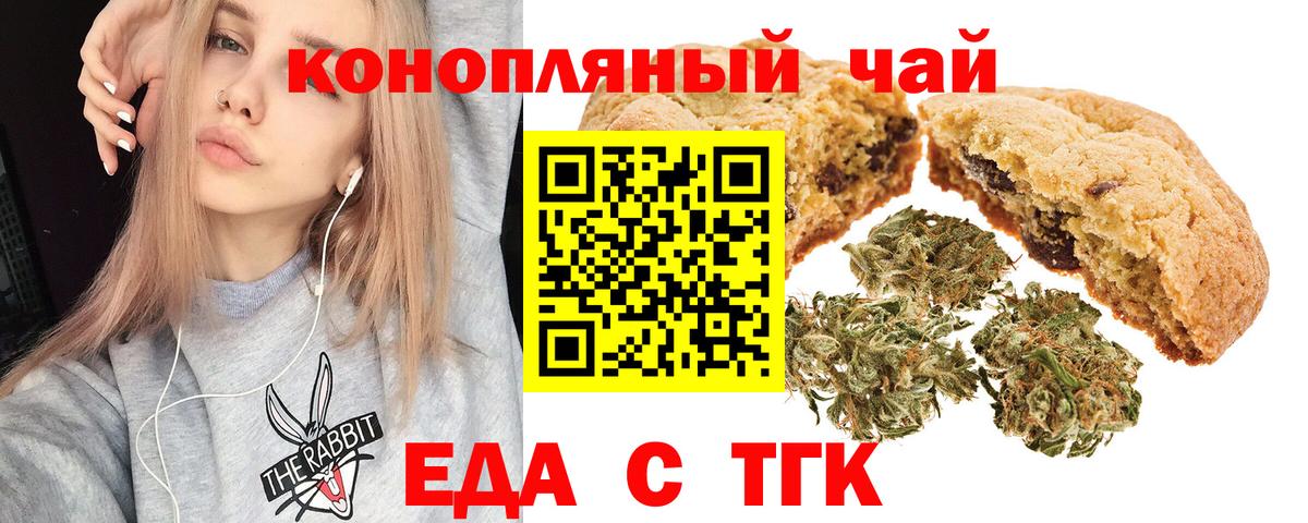 Нефтекамск  Canna-Cookies марихуана  Вход с VPN 