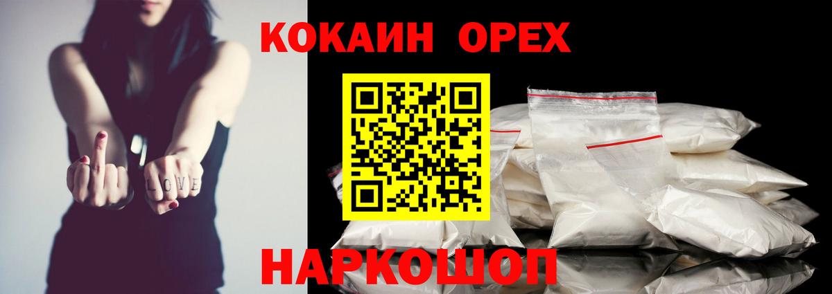 Конопля Нефтекамск