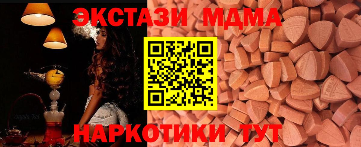 Экстази  ЭКСТАЗИ ешки  Нефтекамск  Вход с VPN  ОМГ ОМГ сайт  ЭКСТАЗИ 300 mg 