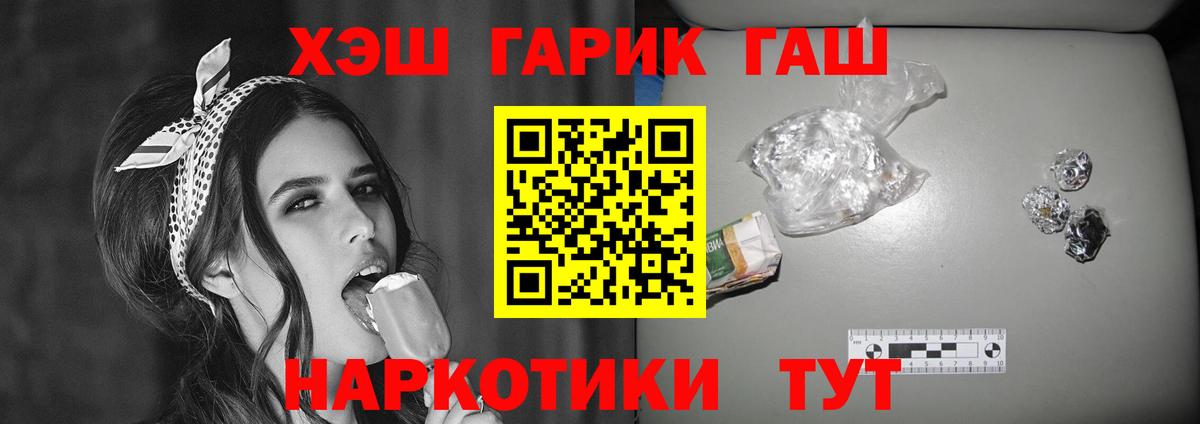 Гашиш AMNESIA HAZE Нефтекамск