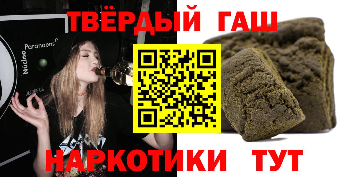 Нефтекамск  ГАШ Изолятор  ГАШ Cannabis  ГАШИШ  Вход с VPN 