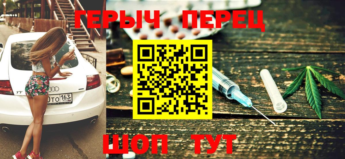 ГЕРОИН белый Нефтекамск