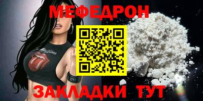 трава Татарск