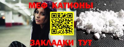 трава Татарск