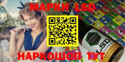 трава Татарск