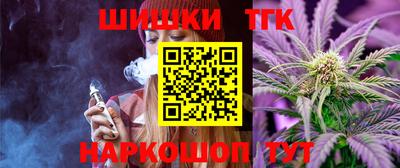 трава Татарск