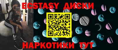 трава Татарск