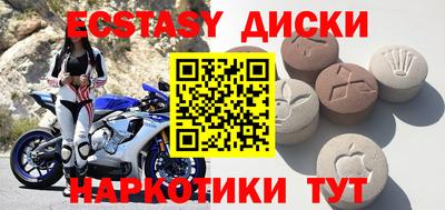 трава Татарск