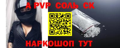 СК Тара