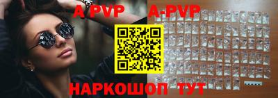 трава Татарск