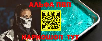 трава Татарск