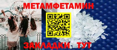 трава Татарск