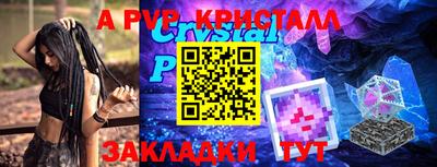 трава Татарск