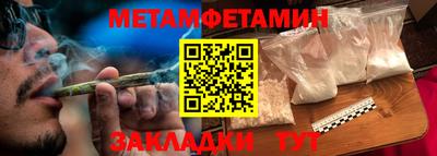 трава Татарск