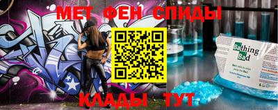 трава Татарск
