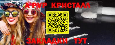 трава Татарск