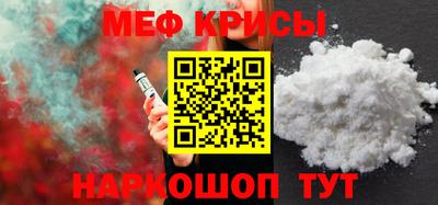 трава Татарск