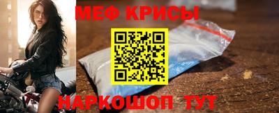 трава Татарск