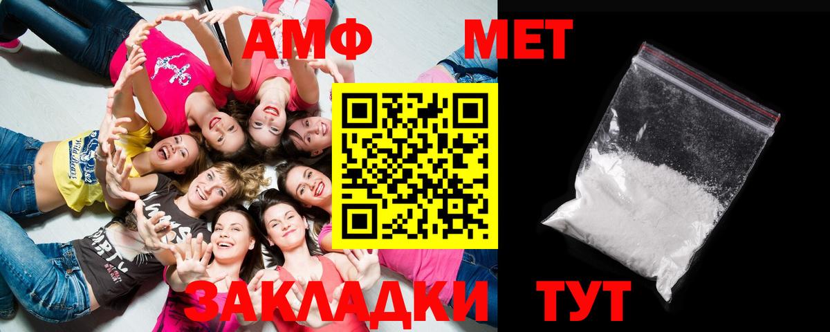 Первитин Декстрометамфетамин 99.9%  Вход с VPN  Нефтекамск 