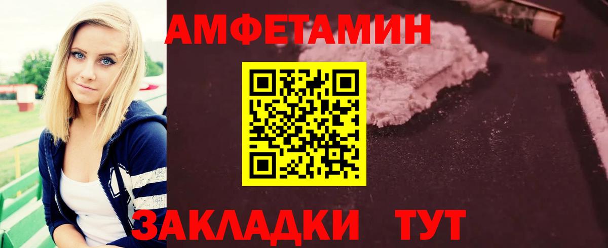Метамфетамин винт Нефтекамск