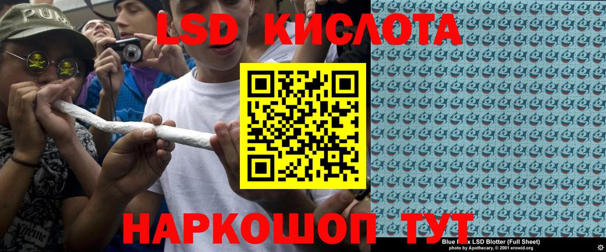 Марки NBOMe 1,8мг  Марки NBOMe 1,8мг  Нефтекамск  закладка  Вход с VPN 