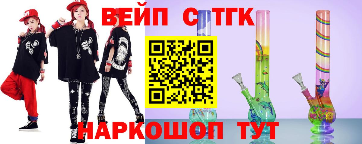 ТГК концентрат Нефтекамск