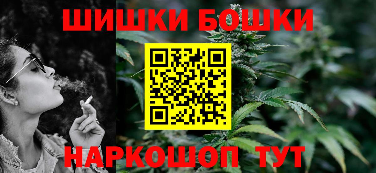 Бошки Шишки тримм  Бошки Шишки AK-47  Шишки марихуана LSD WEED  Каннабис тримм  Вход с VPN  Нефтекамск 