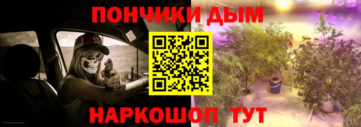 Бошки марихуана OG Kush Нефтекамск